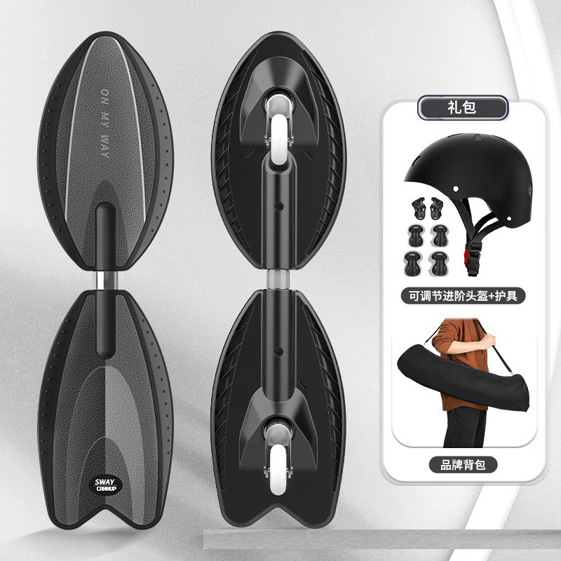 Adult Kids Male Vitality Board Skateboard Snake Board Swing Dragon Board Two-wheel Scooter Aluminum Alloy Two-wheel Snake Board Scooter