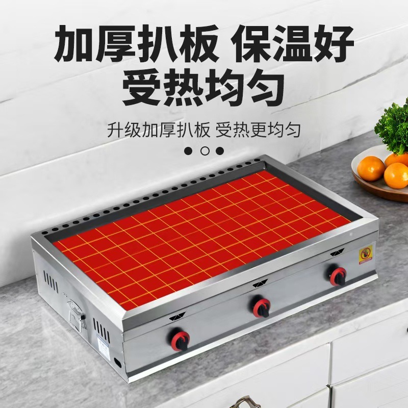 horno de chapa de hierro para asado comercial de fideos fríos cercados de gas en cuatro lados, cabina de hierro, calamar frito, torta de patata, tofu de hierro