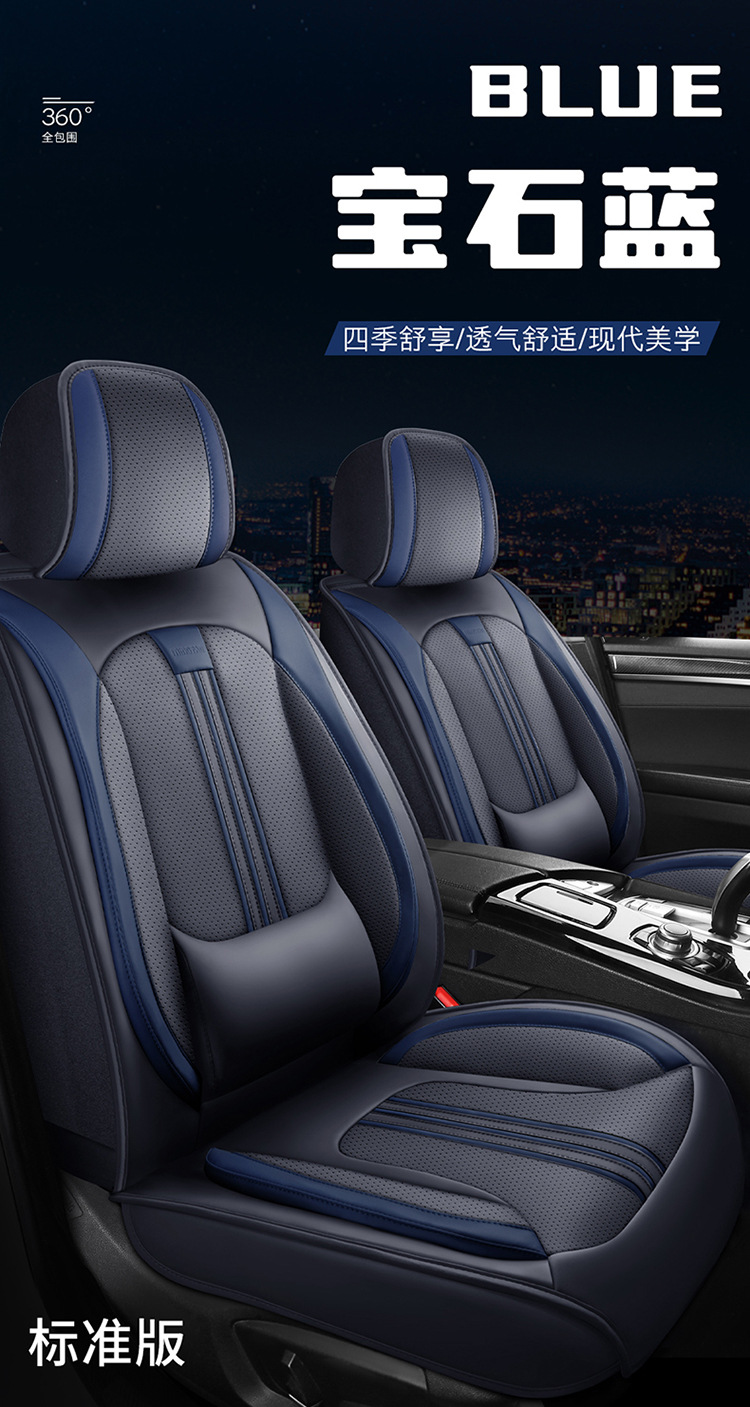 New Nappa Leather Car Seat Cushion Leather Four-Season Universal Breathable All-Inclusive Seat Cover Cross-Border Amazon Wholesale Ventilation