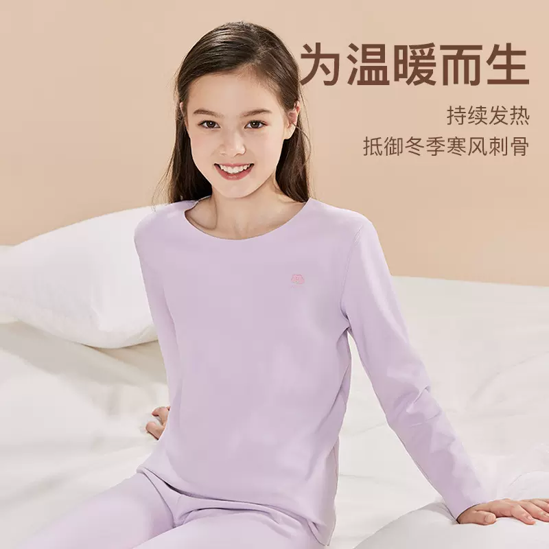 女童羊绒蚕丝保暖内衣圆领上衣儿童打底衫长袖秋冬款舒适德绒暖衣