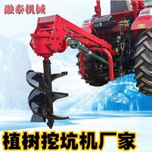 拖拉机挖坑机植树挖坑打洞机地钻农用撒粪机加厚钻头打眼机刨坑机