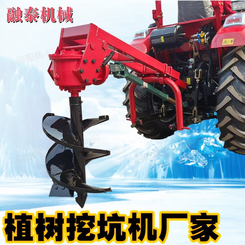 拖拉机挖坑机植树挖坑打洞机地钻农用撒粪机加厚钻头打眼机刨坑机