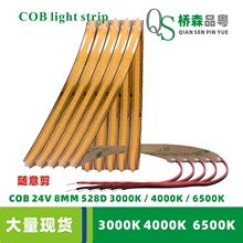 �����������l������COB���S���4000K���Թ�ɏ������lledstrip