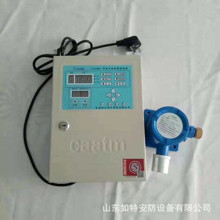 CA-217A-B点型可燃气体探测器CA-2100D总线可燃气体报警控制器