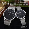 Waterproof quartz watches, hair mesh, ultra thin watch, Switzerland, internet celebrity