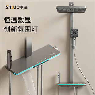 High-value seamless wall-mounted thermostatic shower suit high-end digital display surround atmosphere lamp hidden launching