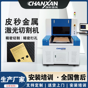 �~��Ƥ�뼤���и�C �X���fƬ����Ĥ���ܴ���O�� �NƬ�����и�C