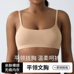 クロスボーダー 夏用 フレンチスタイル シームレス バックレスブラ 女性用 薄型 美背 ホルターネック インビジブル 多着用法 快適ブラジャー