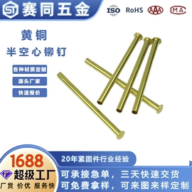铆钉;销及键;其他紧固连接