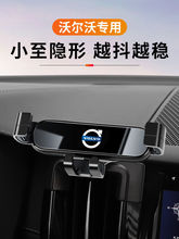 ֠XC60 S90 XC90S60܇d֙C֧XC40bƷ