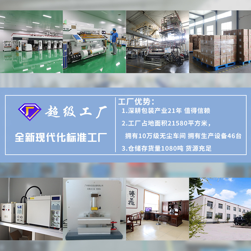 Válvula de escape unidireccional bolsa de frijoles de café 1/4 libra de color de papel de aluminio bolsa de pie en stock cremallera lateral bolsa de café de sellado de ocho lados