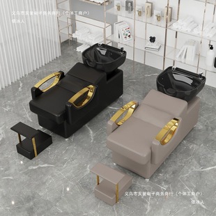 Beauty Bed, Shampoo Bed, Barber Shop Special Semi-Reclining Hair Salon Flushing Bed, High-End Internet Celebrity Hair Salon Bed, Factory Direct Sale