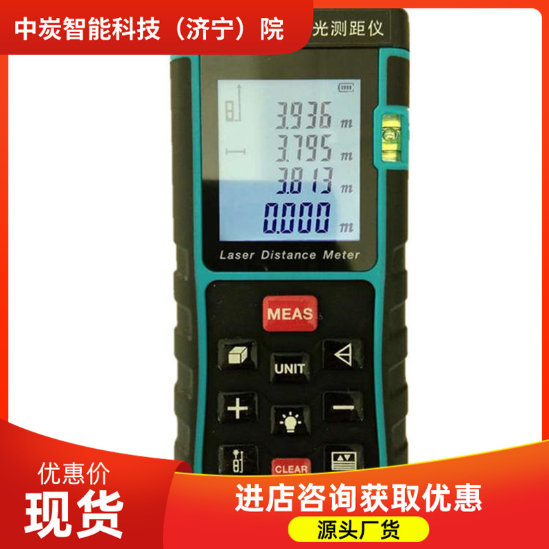 防震抗静电 使用方便拍照款激光测距仪 YHJ-200J拍照款激光测距仪