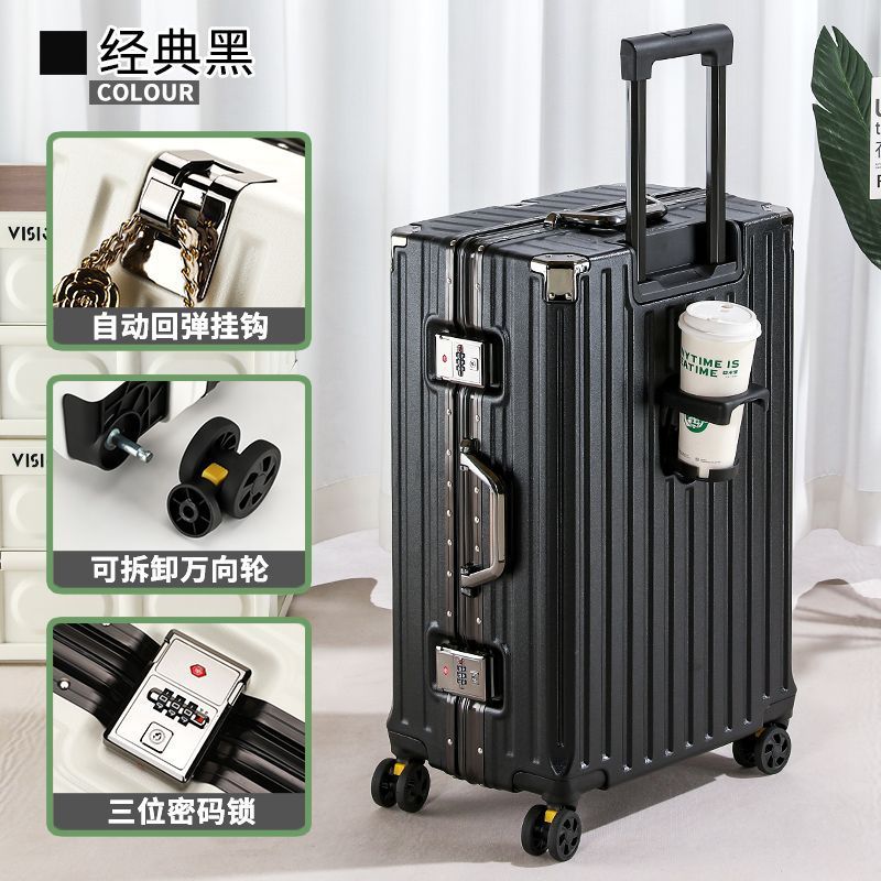 行李箱男大容量铝框拉杆箱学生防摔结实男女旅行箱耐用加固密码箱|undefined