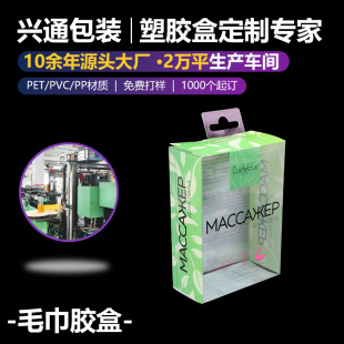 �|ݸԴ�^�S�ҹ���PVC�z�m����b��PP�m������PET���º��ӶYƷ�Y��