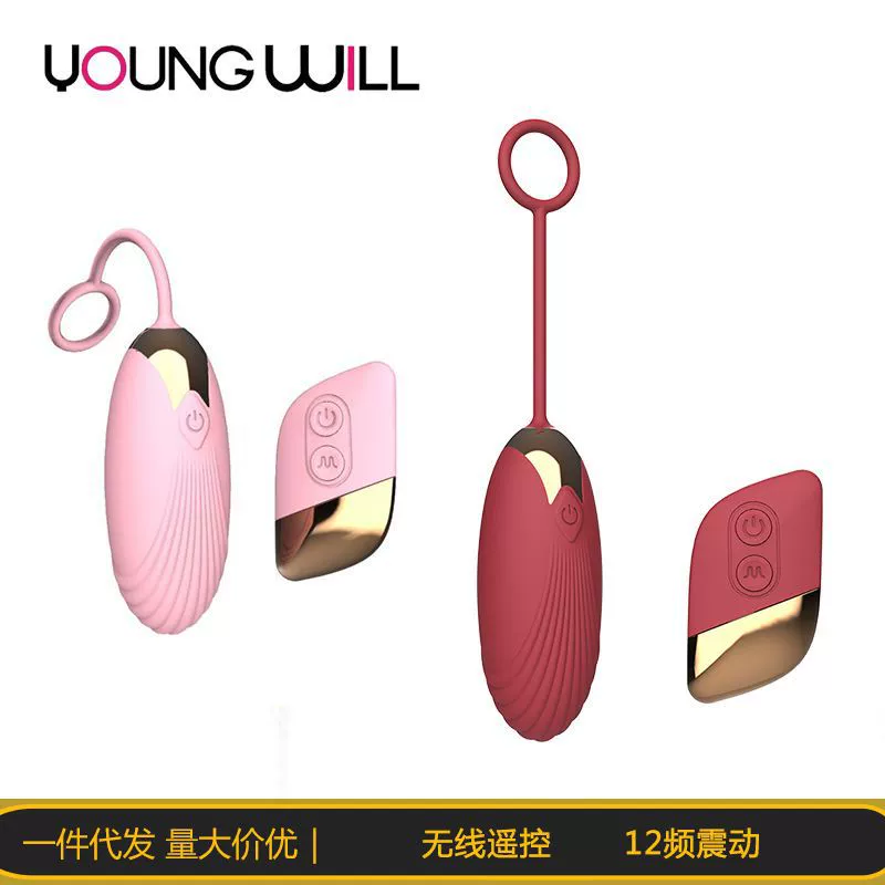 Трансграничный мини-невидимый прыжок яйца многочастотный вибратор женский мастурбатор беспроводной пульт дистанционного управления для взрослых секс-игрушки