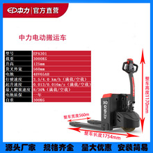 ����3�ֵ綯���˳��ͺ�EPA301�������������ʱ�䳤����ǿ������