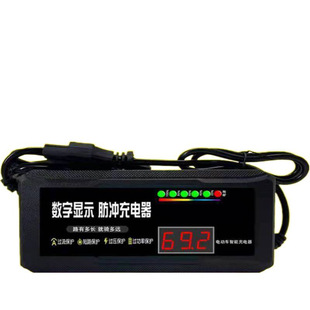 ͨ�ó��������늳��ޏ���늄�܇�����48V60v72v�}�_�S�o�ƿ�U