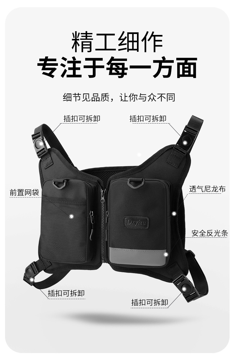Vest bag, multi-functional outdoor tactical bag, 18-liter backpack, outdoor travel bag, cycling bag, work bag, fitness bag undefined