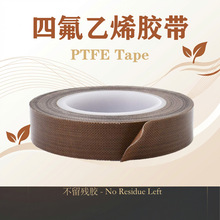 �ķ���ϩ�z�� ��PTFE���|�o���w ܛ�Բ�ճ�z�� ���������ܷ⼰��