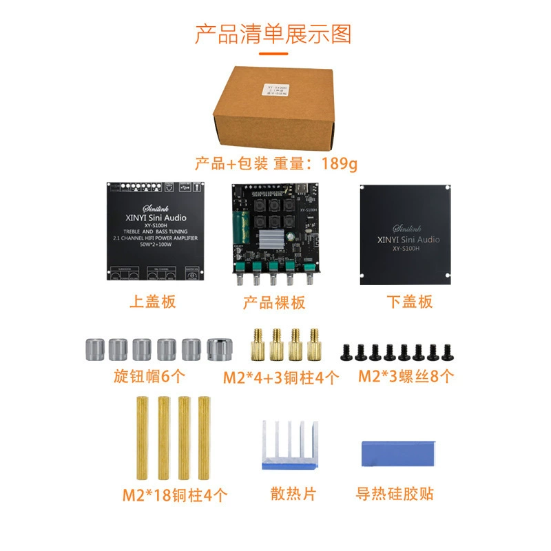 2.1 channel Bluetooth audio amplifier board 50W × 2+100W high bass and low sound gun XY-S100H