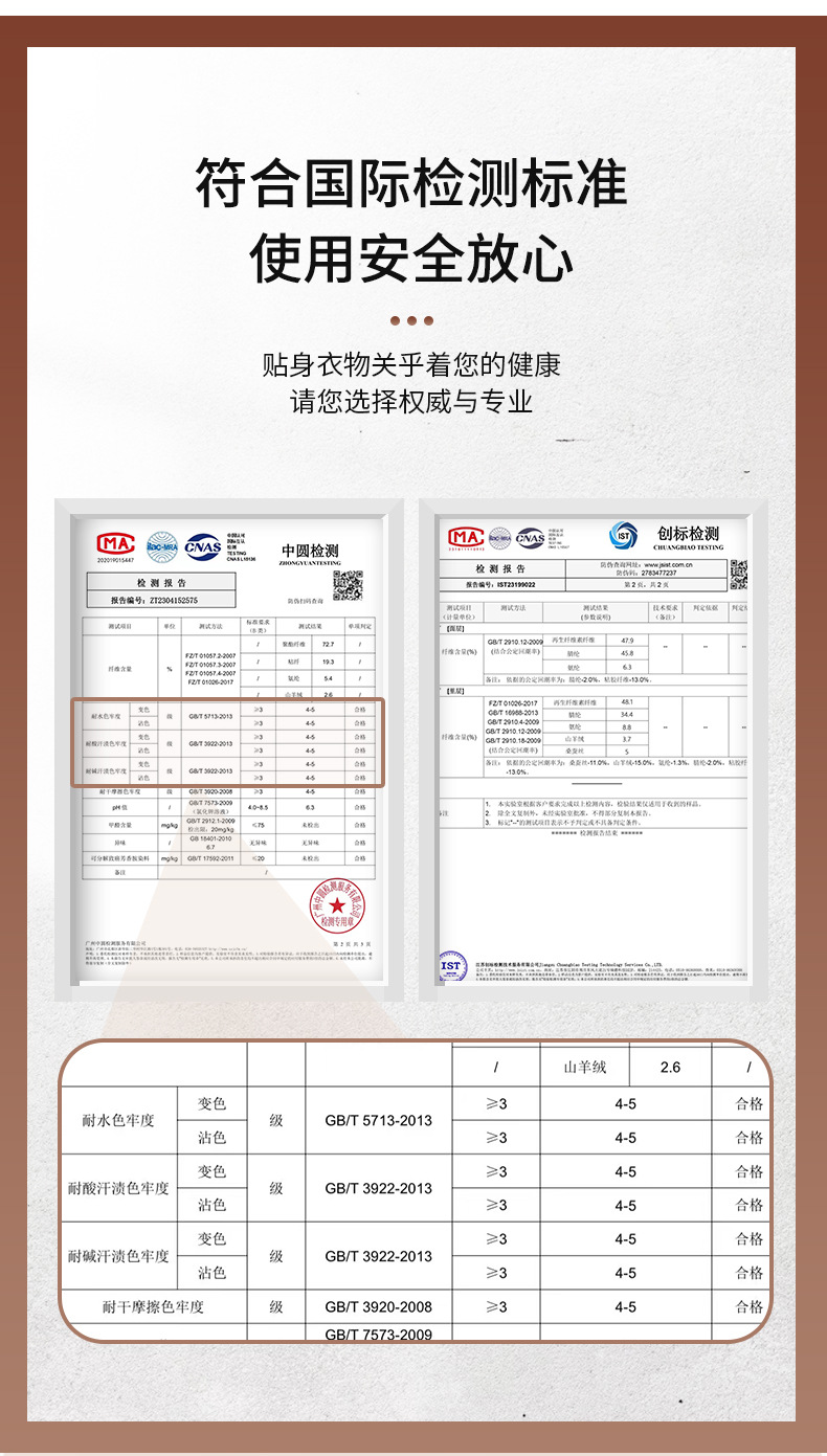 法米姿 新款羊绒保暖内衣女保暖衣发热德绒高弹圆领秋衣秋裤套装