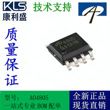 ̨�a��оƬ AO4805 4805 SOP-8 �pP�ϵ���Ч���� -30V -9A MOS��