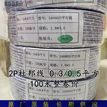 Ű0.5ƽ2Pž20AWGо~ LEDB̖L