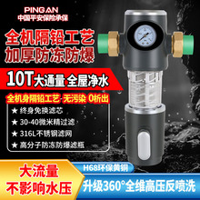 SֱN_ϴǰ^VP䓃ˮ10Tȫ݃ˮ