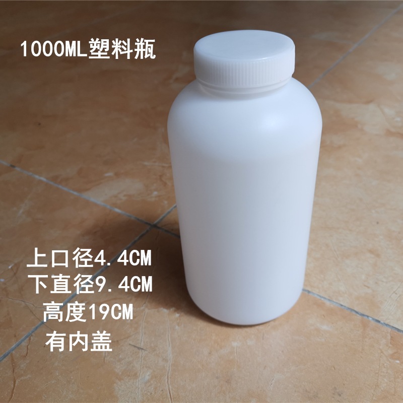 30ML50ML1002003005001000ml botella química reactivo botella de plástico botella de plástico de boca grande 2L