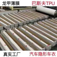 Автомобильная одежда-невидимка BASF TPU краска прозрачная защитная пленка автоматически ремонтирует всю автомобильную одежду Автомобильная пленка