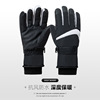 Ski keep warm winter cold-proof gloves, fleece street electric car for cycling, wholesale