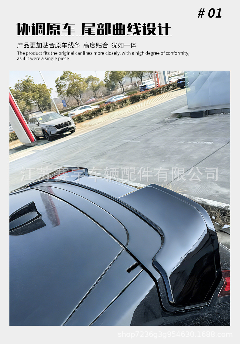Suitable for 23-25 Honda Crv Hao Ying Rear Wing Modification, No-Drill Roof Wing, Wind Deflector, Car Exterior Decoration Parts