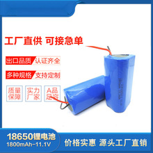 KCJC18650늳11.1v-1800mAhֳO/Ħ/yʽ늄ӹ
