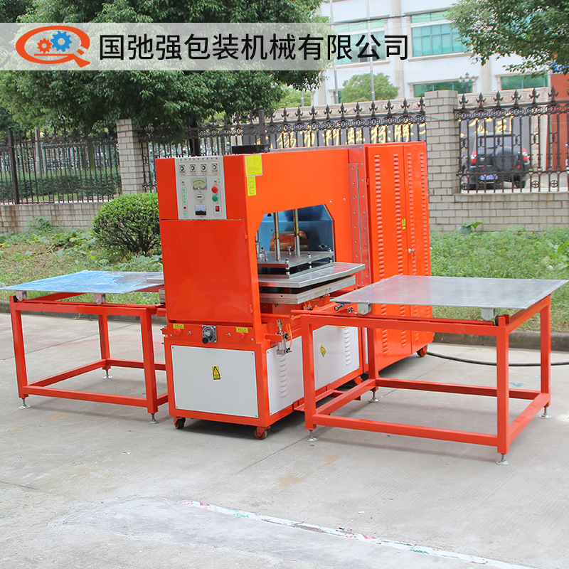 地毯压印高频机 汽车脚垫压边热合机 高频熔接机 PVC防滑垫成型机