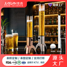 定制TK网红酒炮桶跨境TEMU热卖扎啤桶可加logo可乐桶3L塑料果汁桶