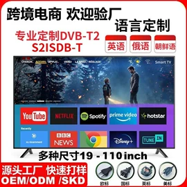 电视;广告机;工控电脑产品