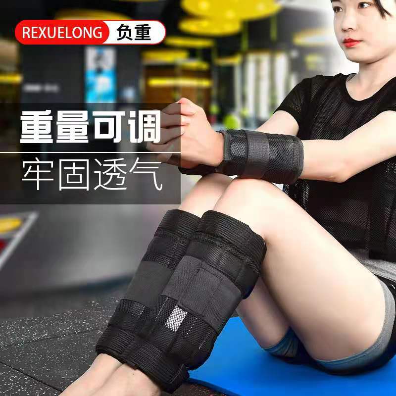 Bolsa de arena polainas Chaleco de soporte de peso conjunto completo de equipos de entrenamiento en ejecución bloque de plomo estudiante masculino corbata pulsera pierna bolsa de arena Deportes