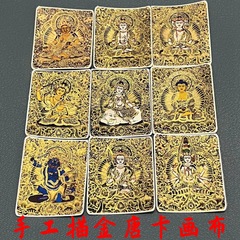 手描金唐カードキャンバス十二生肖八大守護本命仏半手描きチベット唐カード画芯卸売り