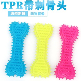 Dog Toys, Rubber Bone Solid Toys, Heart-Shaped Tpr Spiked Teething Toys, Large and Small Pet Toys
