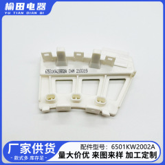 LG インバーター式ドラム洗濯機 6501KW2002A/B モーター ホールセンサー 6501KW2002A/B に適用