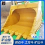 大型矿山定制岩石铲斗