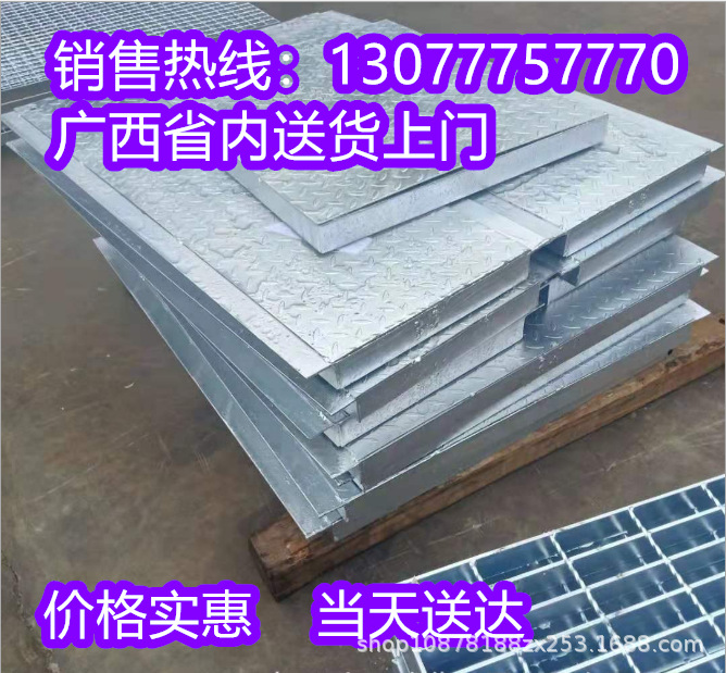 现货电厂热镀锌格栅盖板污水化工平台镀锌防滑镀锌网格板钢格板