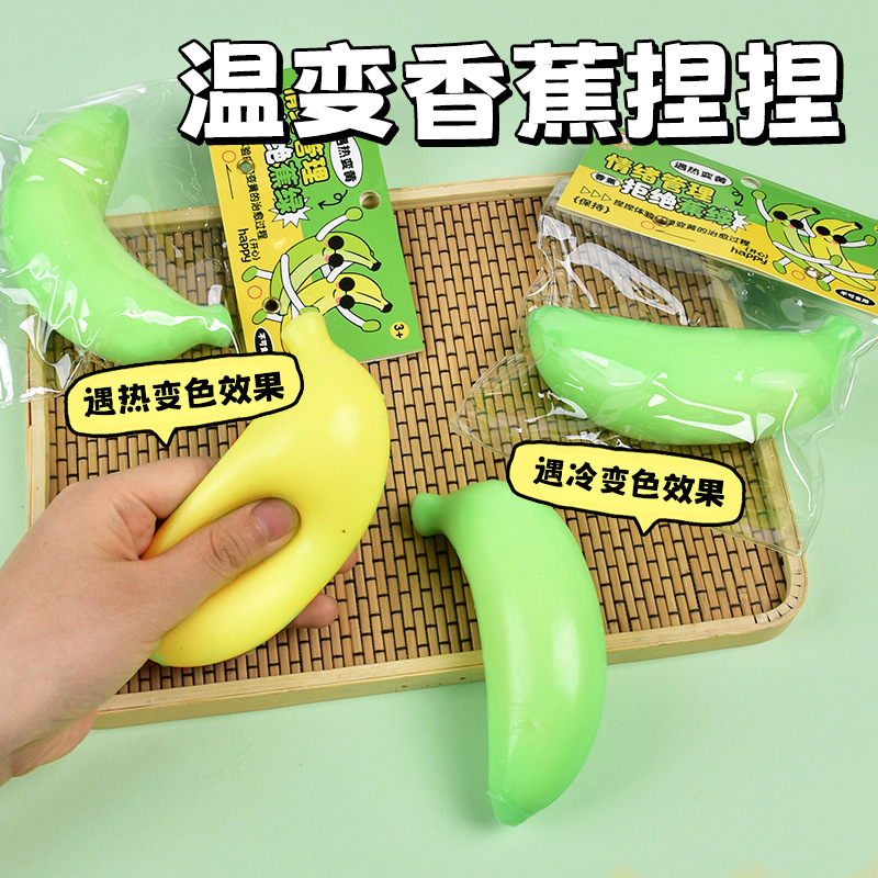 Banana de color cambiante pellizco juguete de música de ventilación rojo de la misma oficina descompresión rebote lento artefacto creativo al por mayor