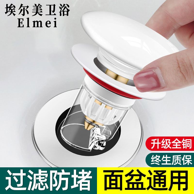 Ceramic bounce core wash basin plug-in ceramic top press bounce drain pipe wash basin water leakage plug