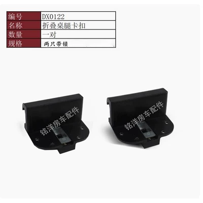 Digər kuzov və aksesuarlar: Hanging Aluminum Alloy Storage, Rv - a-pair-of-folding-table-leg-buckles