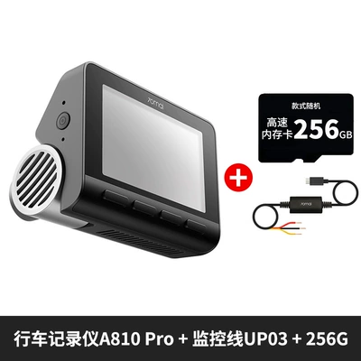 70Mai A810 Pro Dash Cam: Driving recorder - a810-pro-4k-monitoring-cable-up03256g