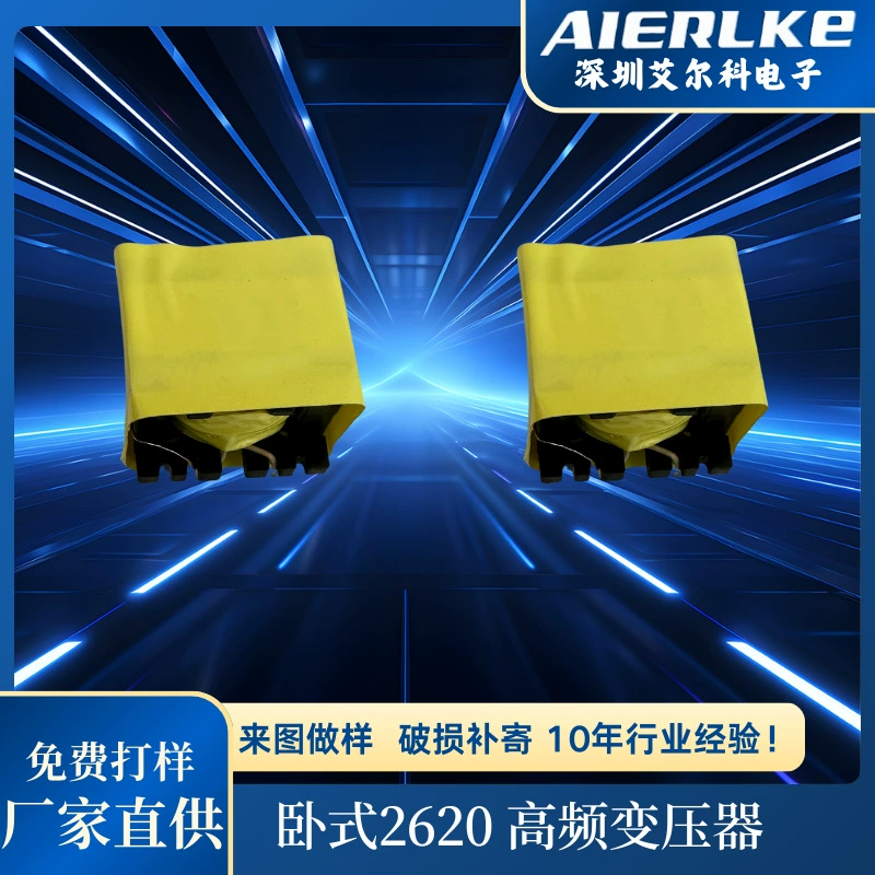 Transformer, LED power supply