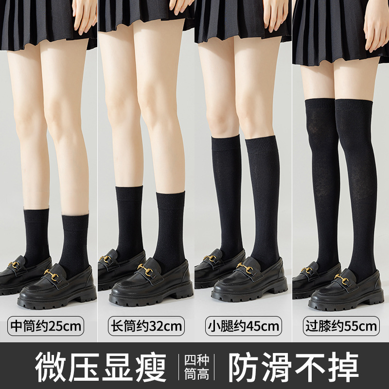 White Calf Socks Over the Knee Socks Women's Autumn and Winter Collocation Boots Slimming Cotton Spring and Autumn High Barrel Pressure Socks