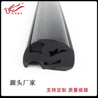 定制车窗用挡风 e型密封柔软EPDM材质